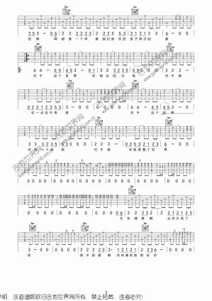 免费下载高清吉他谱专用