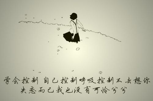 微信伤感头像女生带字微信头像女生带字伤感高清图片