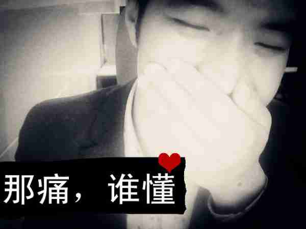 美图伤感男生头像