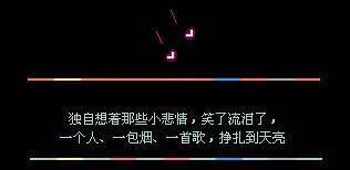 伤感男生微信空间留言档一个人一包烟
