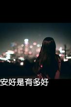 男生伤感文字微信皮肤