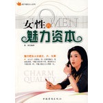 界美女不为人