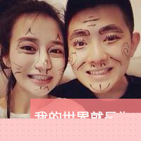 甜蜜的情侣一对微信头像带字