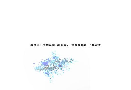 适合男生的粉色微信空间背景小清新或者伤感的更好