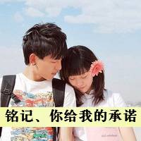 单张恩爱的幸福情侣