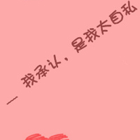 幸福小情侣头像