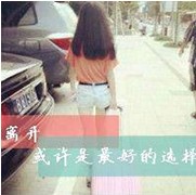 像女生可爱小清新