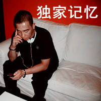 谁能给我点带字的男生伤感类型的微信头像