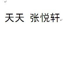 伤感微信带字头像zww纯文字对你爱