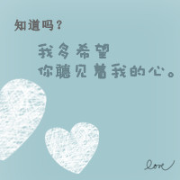 文字式的幸福情侣头像
