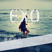 求exo女生带字头像!好评!