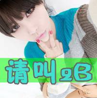 生带字超拽头像