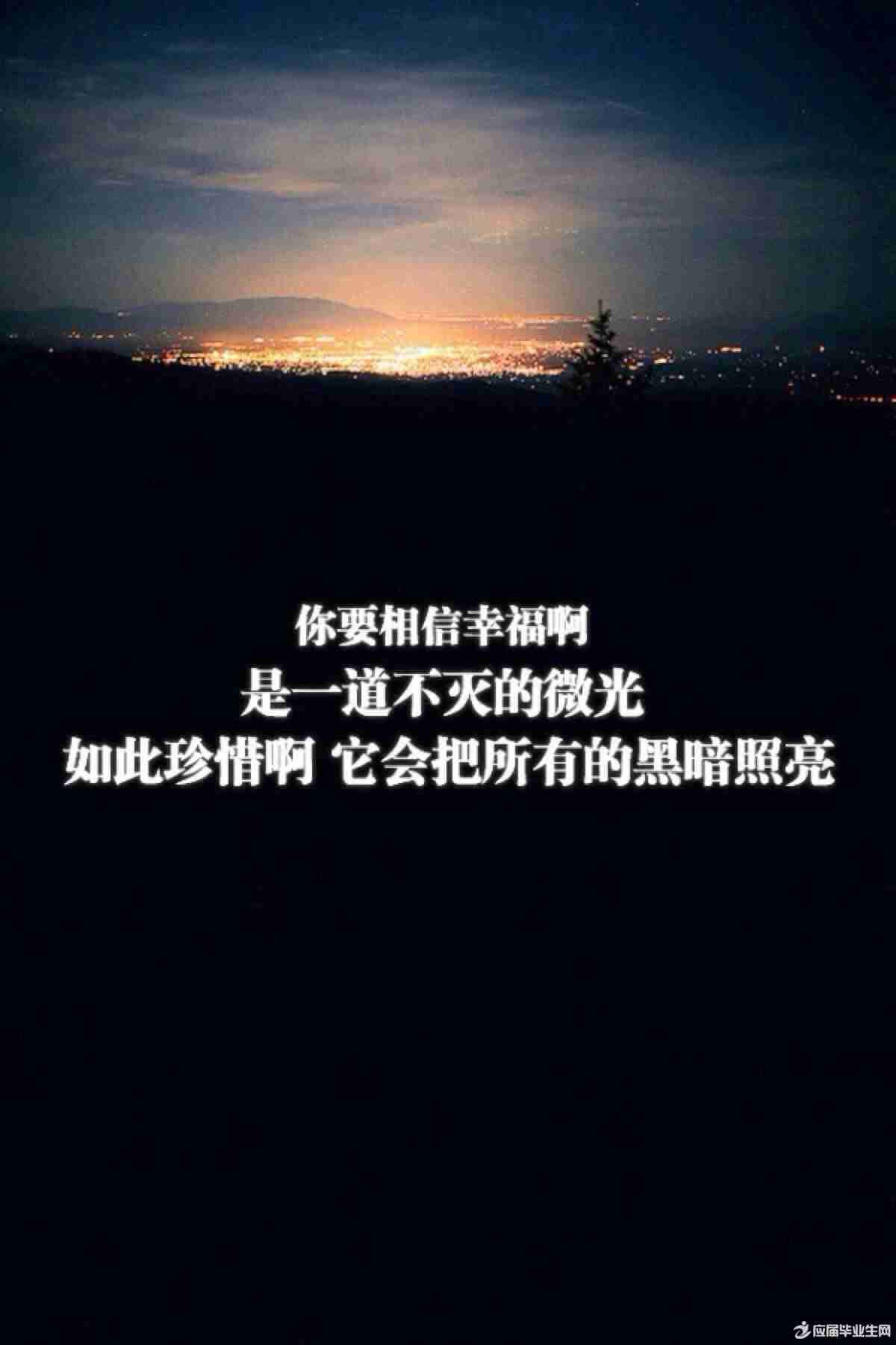 非主流伤感孤独句子