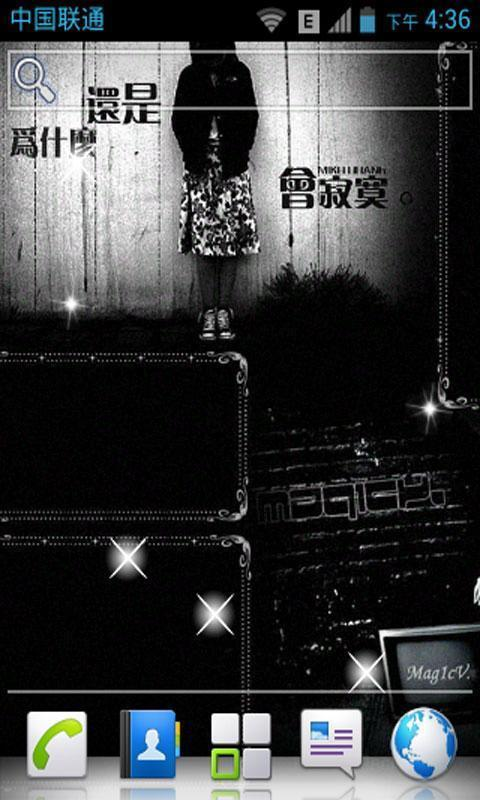 黑色伤感寂寞动态桌面