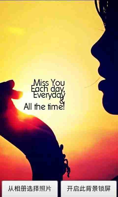 因为爱情寂寞伤感锁屏下载