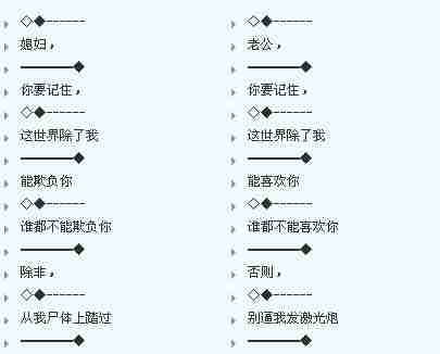 微信分组超拽霸气情侣