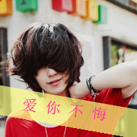 短发可爱的的女生微信带字头像