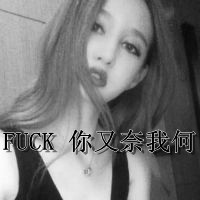 忧郁带字女生头像