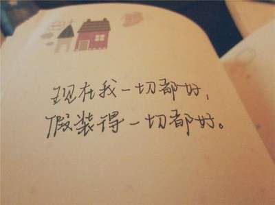 孤单悲伤的句子