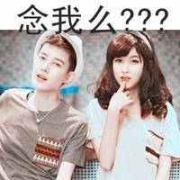 霸气情侣微信头像图片