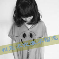 空城空心空寂寞伤感带字微信女生头像