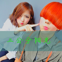 情侣头像霸气温柔