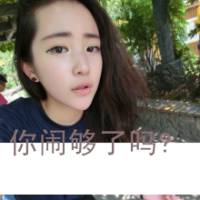 女生带字伤感头像遥望彼岸