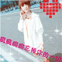 小清新女生文字头像有着我们猜不透的终点与我们