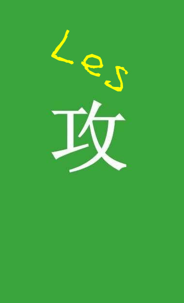 情感文字个性情侣好