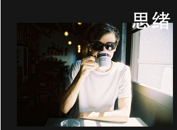 伤感寂寞男生微信签名过去还残留让时间来做记号