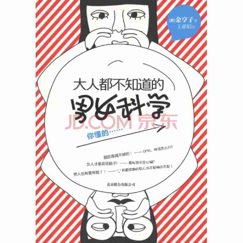 撒娇时鼻音的诱惑?