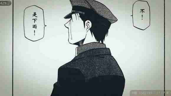 伤感想哭的动漫图