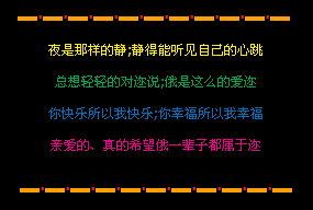 寂寞伤感的微信空间留言代码