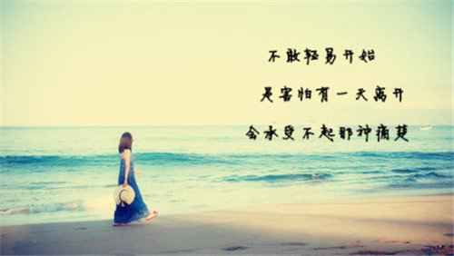 背影女神伤感文字图片