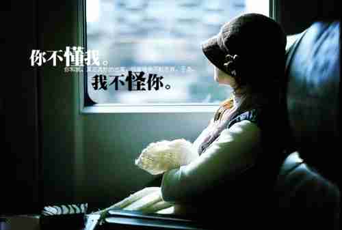 背影女神的伤感