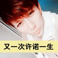 可爱的小清新微信情侣头像