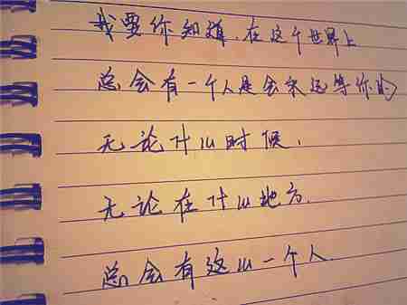 微信皮肤离开的背影