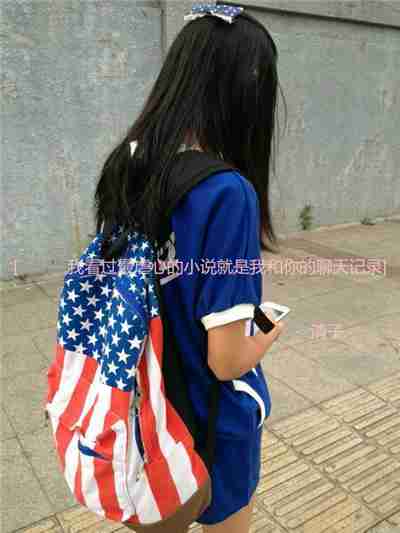 微信皮肤背影女生