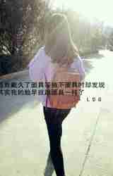 微信皮肤女生背影伤感带字