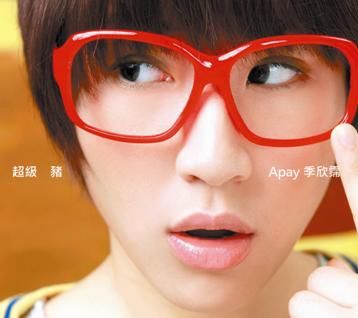 撒娇和撒野的情绪都