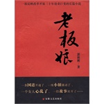 唠叨|对展堂撒娇