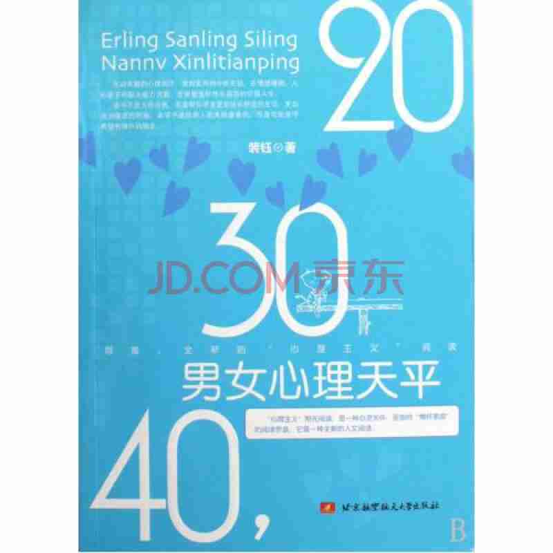 撒娇|切记要一点点