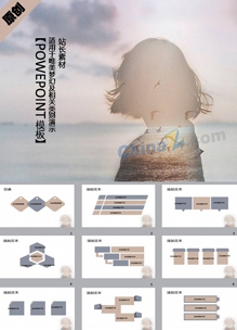 伤感背影ppt免费下载