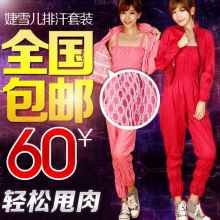 健美操舞蹈出汗服女