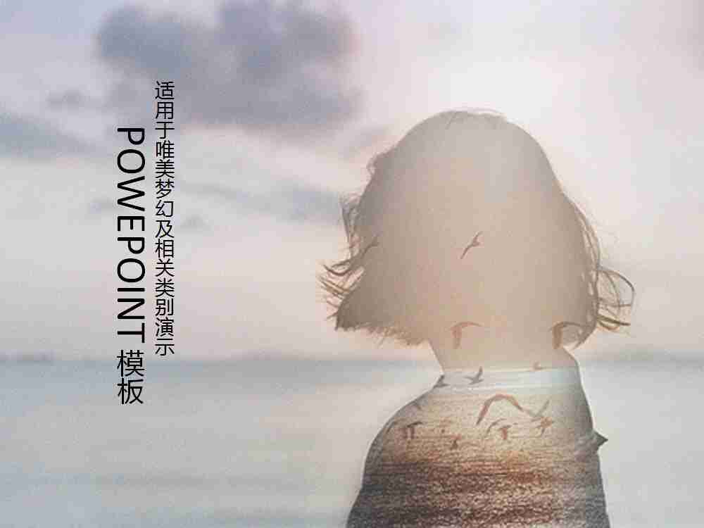 微信像忧伤女背影|忧伤的背影像|忧伤的背影图|忧伤