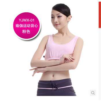 无钢圈瑜伽运动健美文胸弓