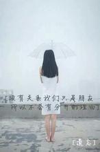 一人一个背影伤感的