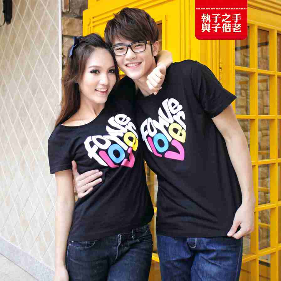 男友郊游散心夫妻