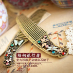 复古的梳子|小清新