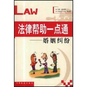 协议离婚是否以夫妻感情确已破裂为